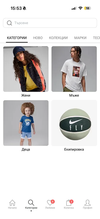 BLSTC mobile shopping app