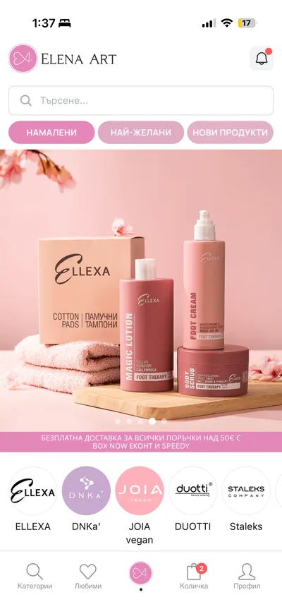Elena Art Nails mobile shopping app